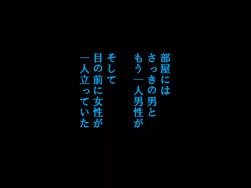 (同人誌)[サークルENZIN] 喜美嶋家での出来事4(完結)セックス結婚式編 45ページ