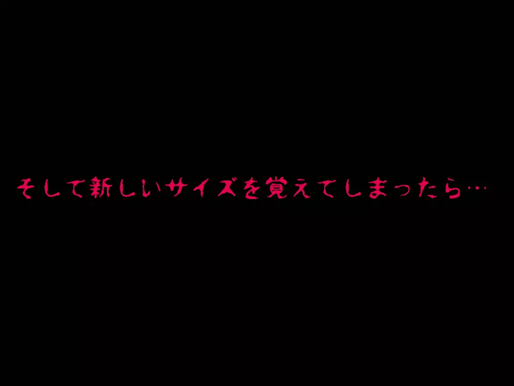 (同人誌)[サークルENZIN] 喜美嶋家での出来事4(完結)セックス結婚式編 477ページ