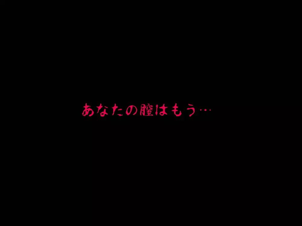 (同人誌)[サークルENZIN] 喜美嶋家での出来事4(完結)セックス結婚式編 478ページ