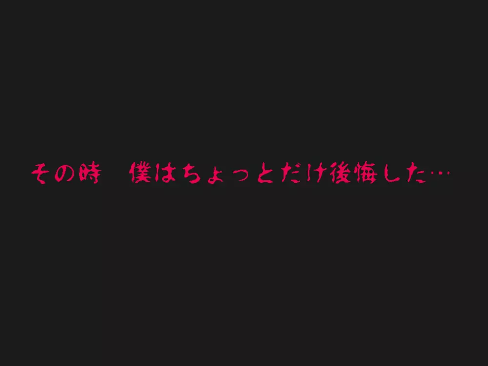 (同人誌)[サークルENZIN] 喜美嶋家での出来事4(完結)セックス結婚式編 606ページ