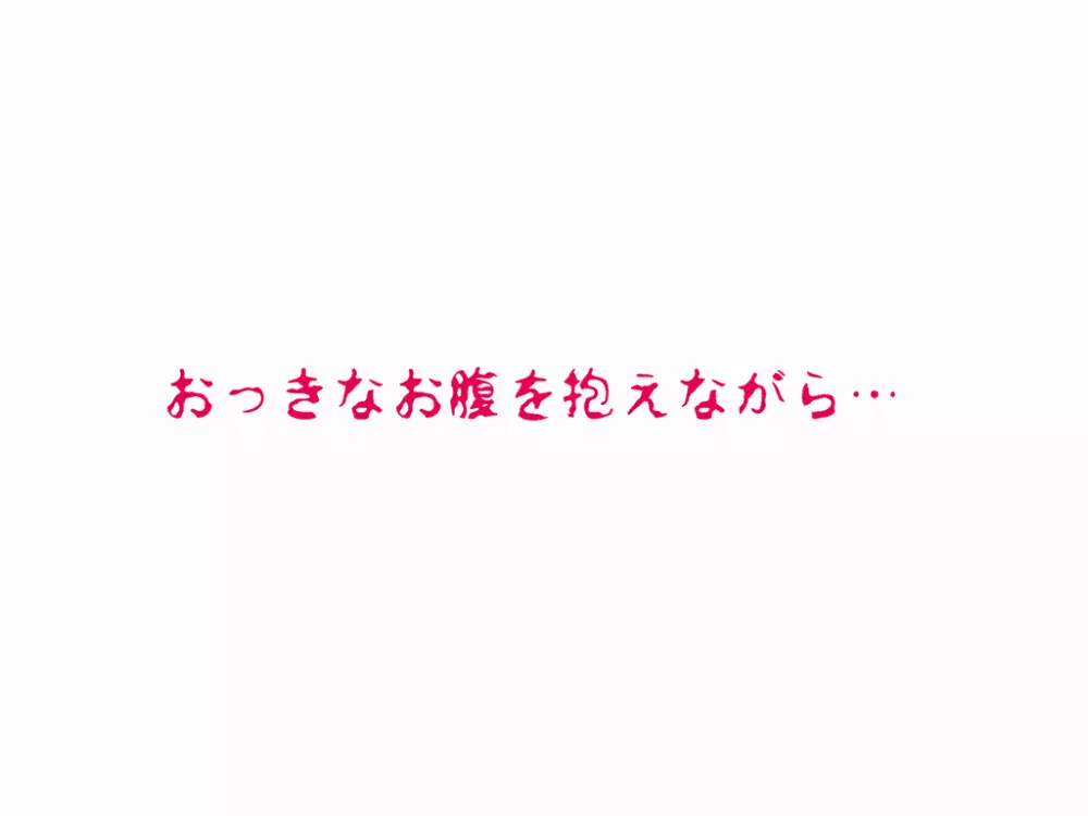 (同人誌)[サークルENZIN] 喜美嶋家での出来事4(完結)セックス結婚式編 691ページ