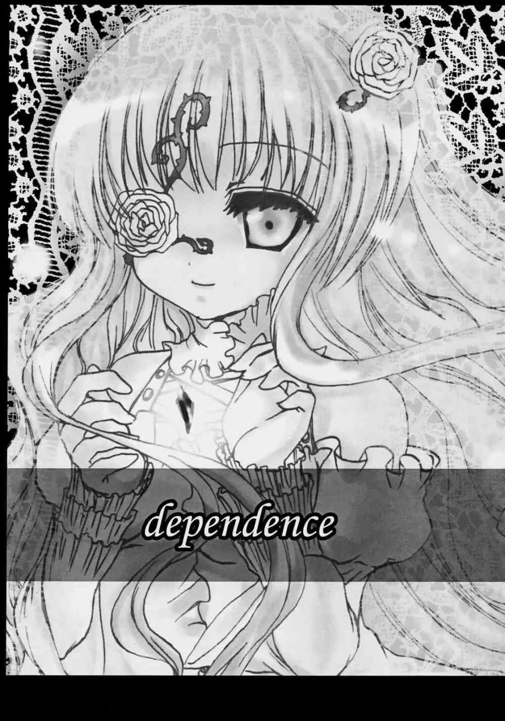 Dependence 2ページ