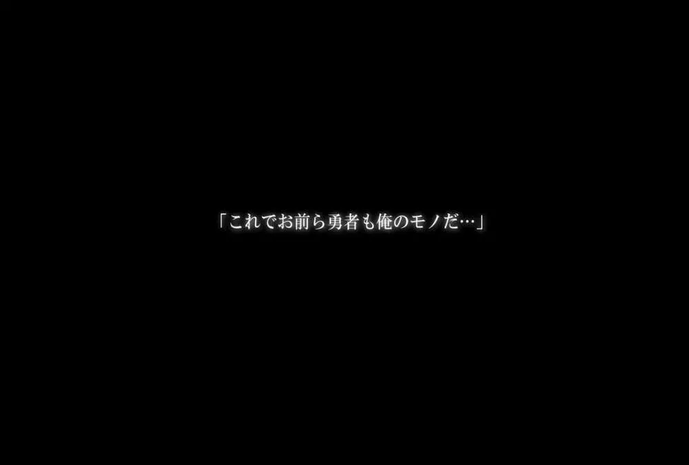 カリスマ教祖の日常～女を思いのままにすることのできるお香を手に入れた男の話～ 28ページ