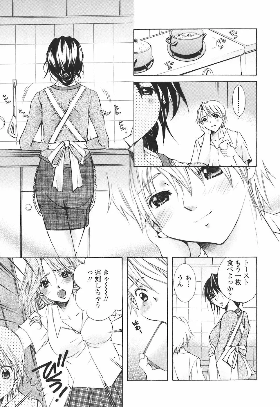 まま姦4 115ページ