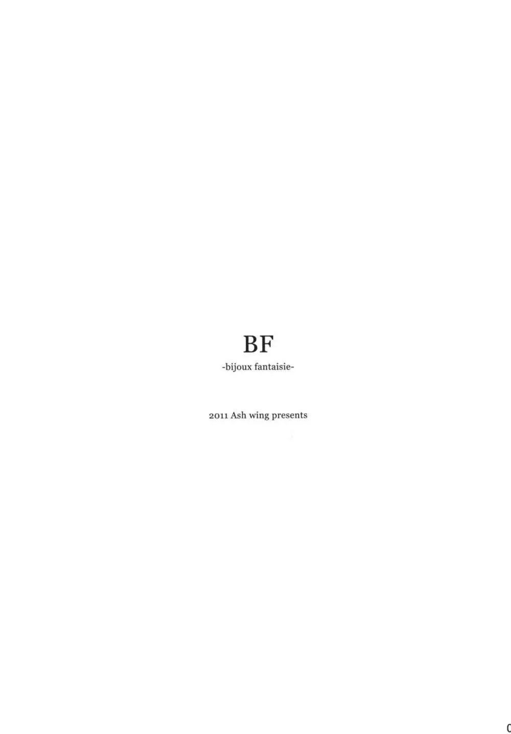 BF -bijoux fantaisie- 8ページ