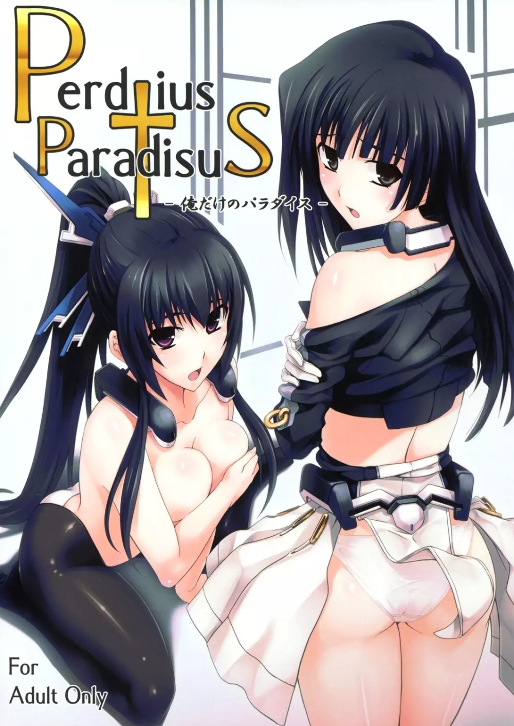 Perditus†ParadisuS