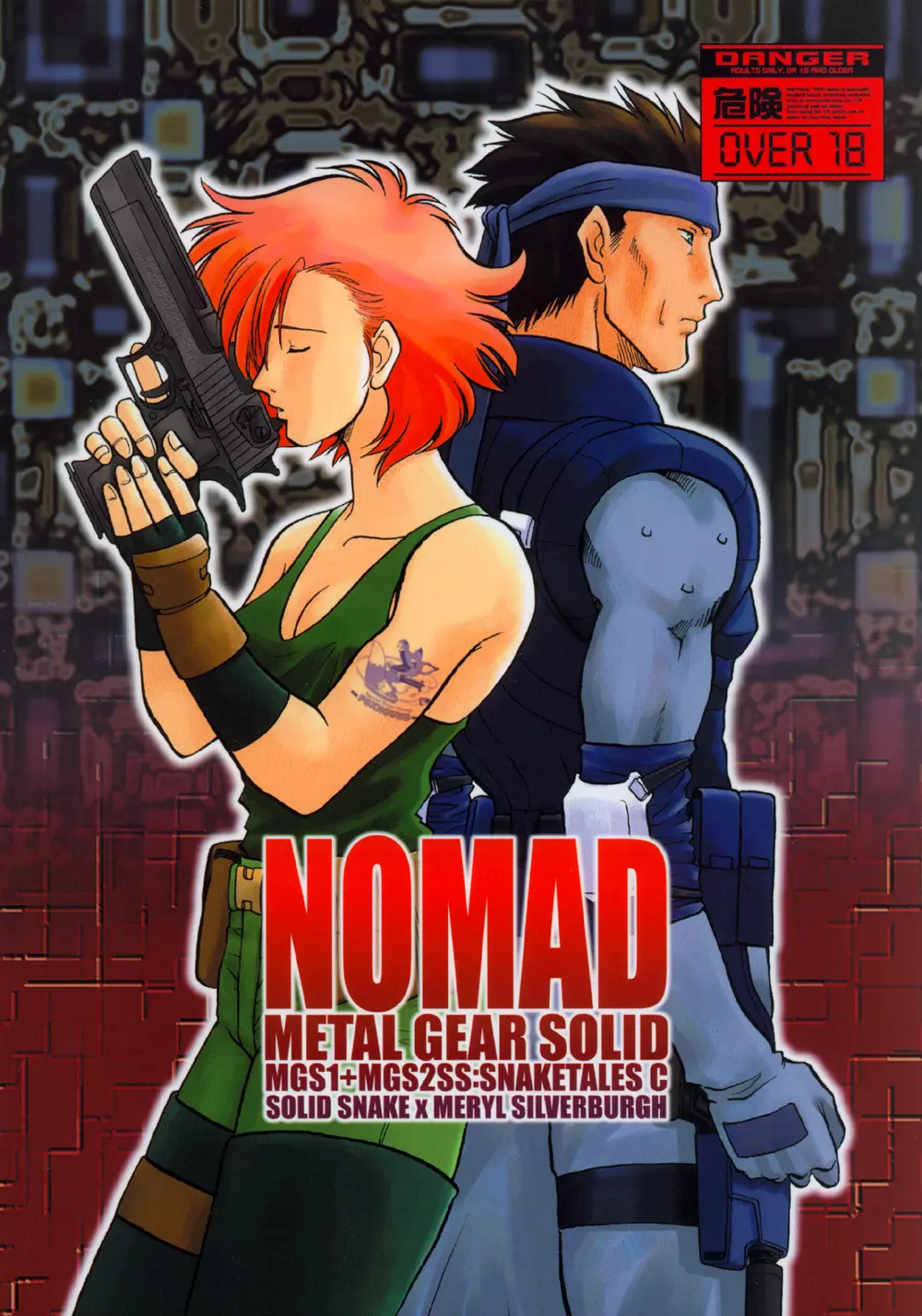 NOMAD 1ページ