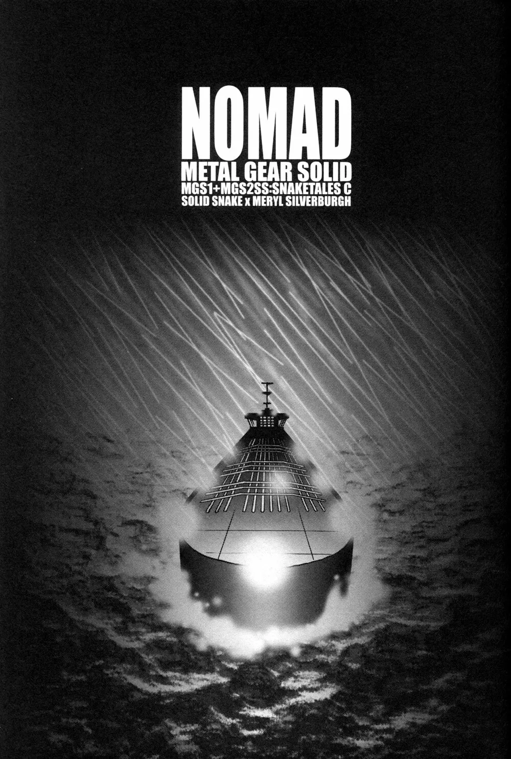 NOMAD 3ページ