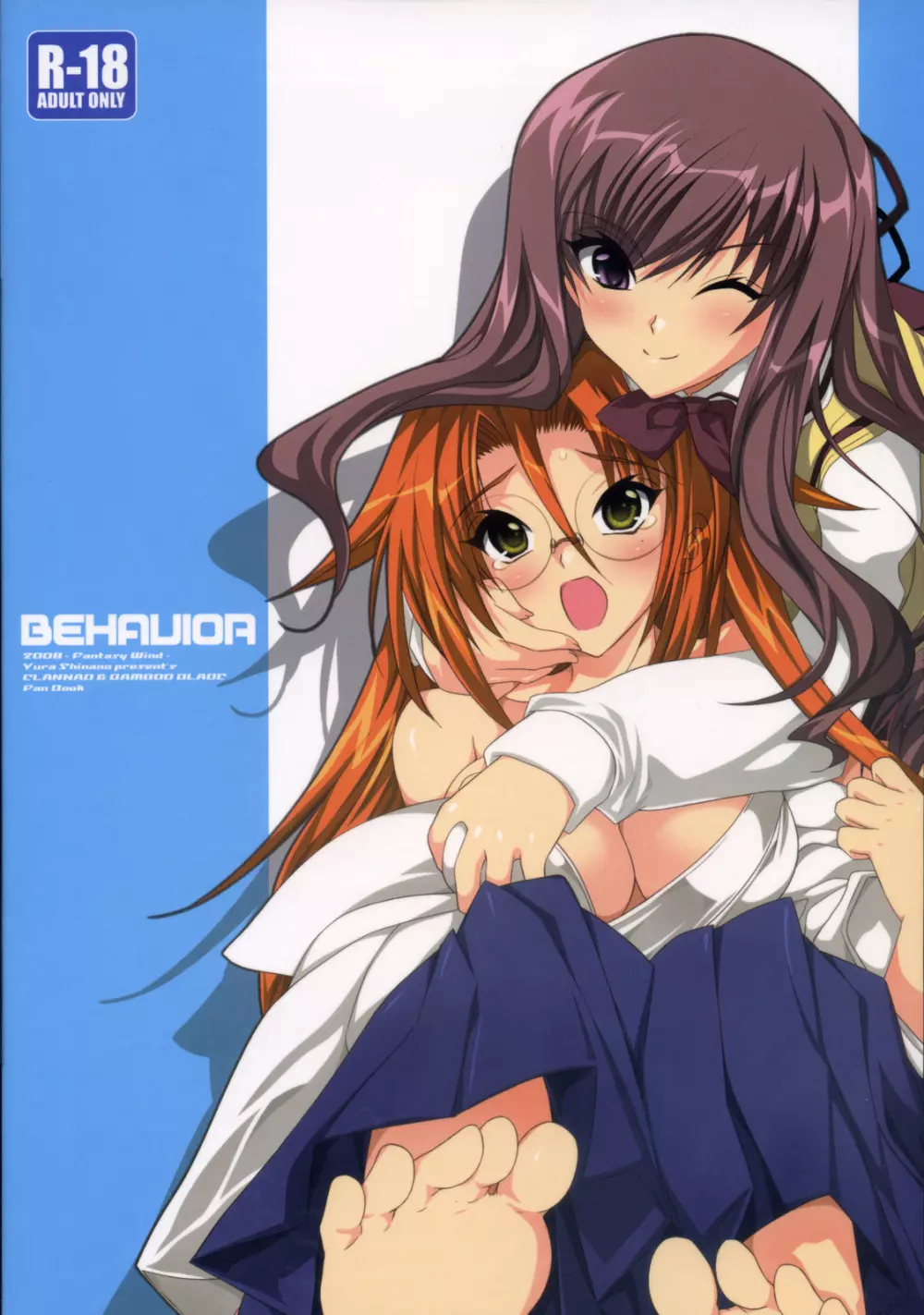 BEHAVIOR 26ページ