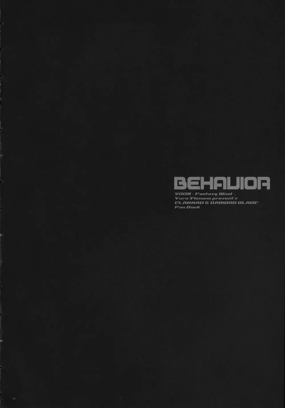 BEHAVIOR 3ページ