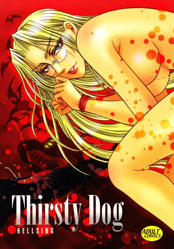 Thirsty Dog 1ページ