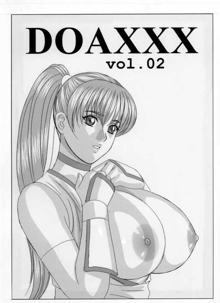 DOAXXX vol.02 2ページ