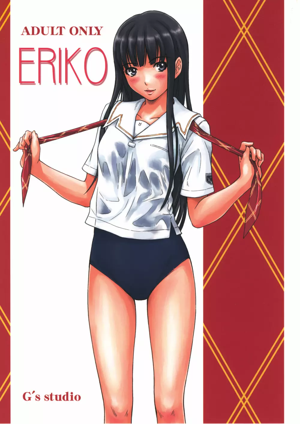 ERIKO