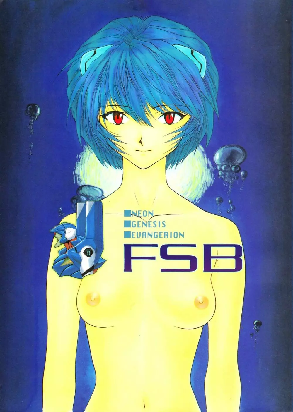 FSB 1ページ