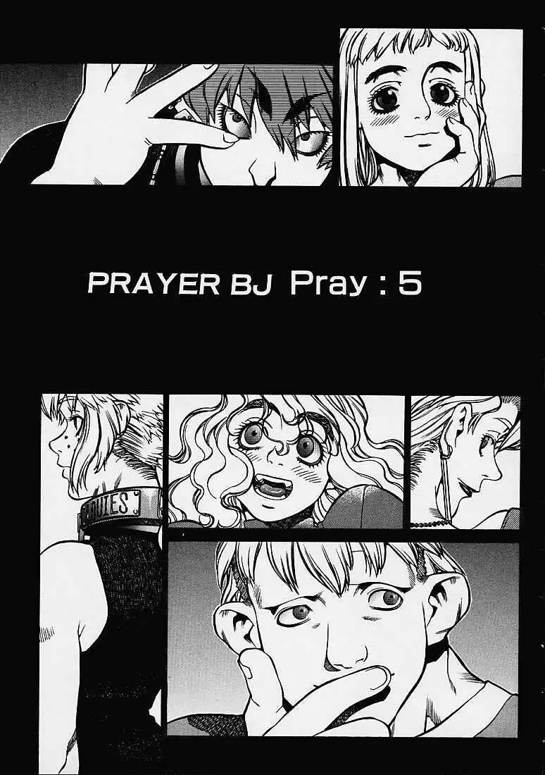 Prayer Bj 72ページ