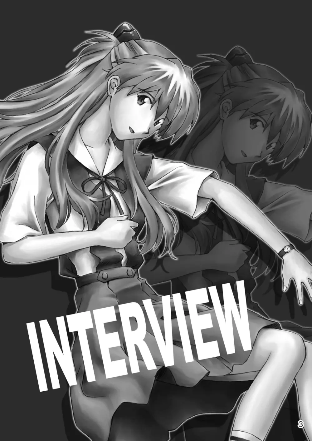 INTERVIEW 2ページ