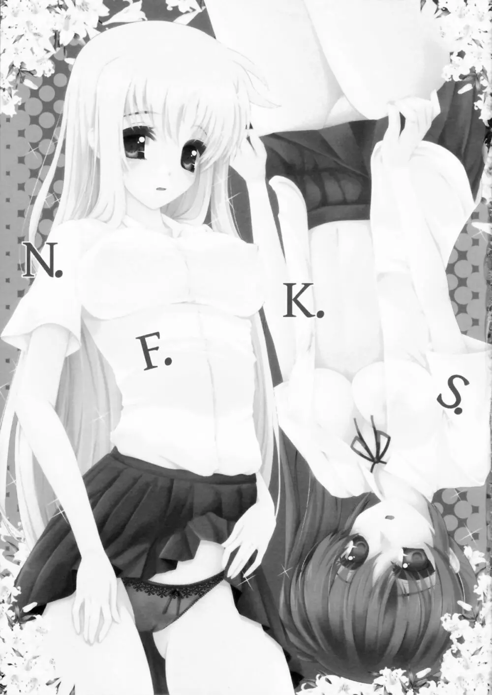 N.F.K.S. 3ページ