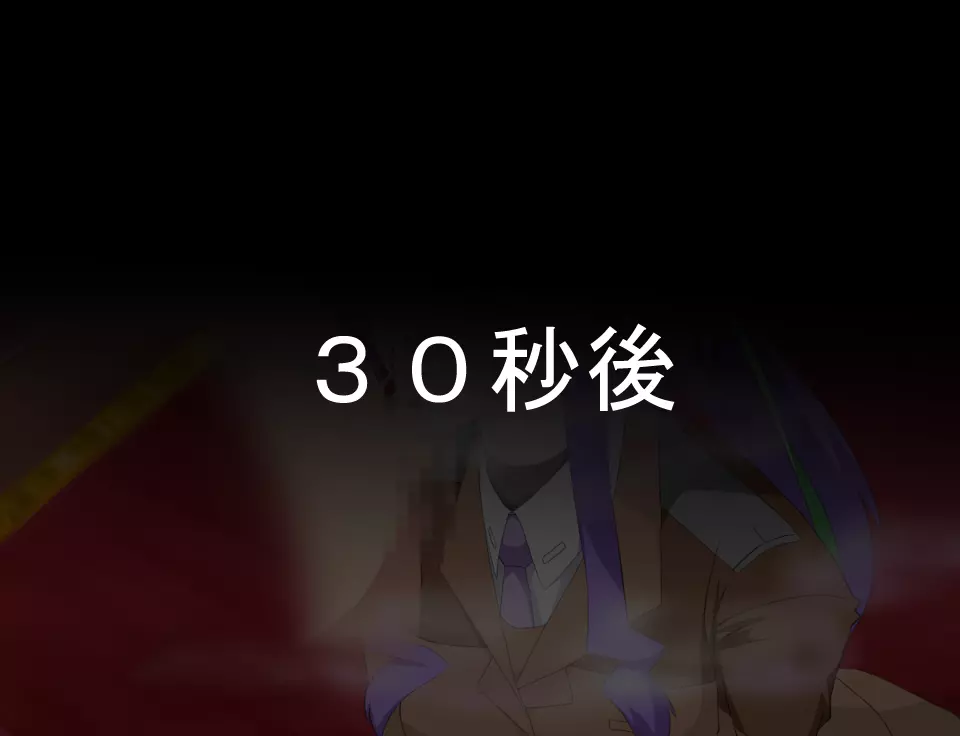 戦闘機人に××なんてある筈が無い! 38ページ