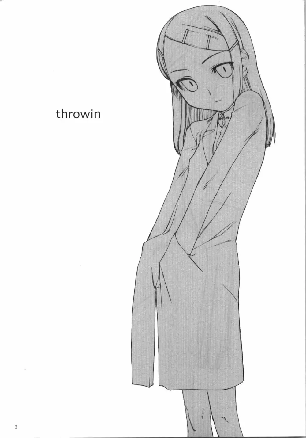 throwin 3ページ