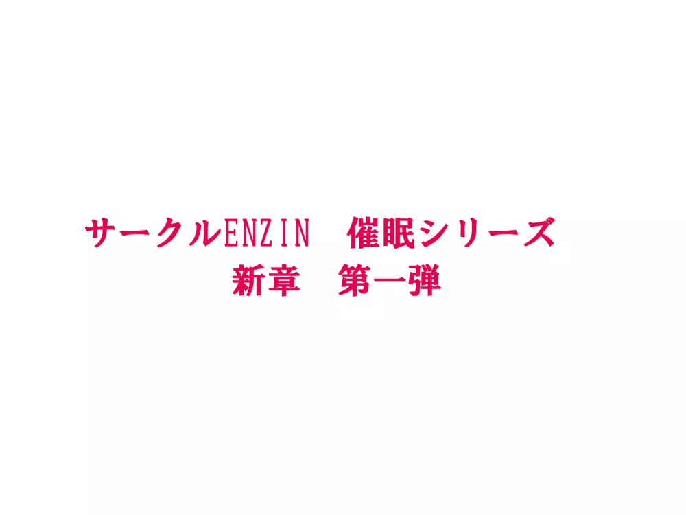 女の子のスゴイトコロ教えてあげる。 47ページ