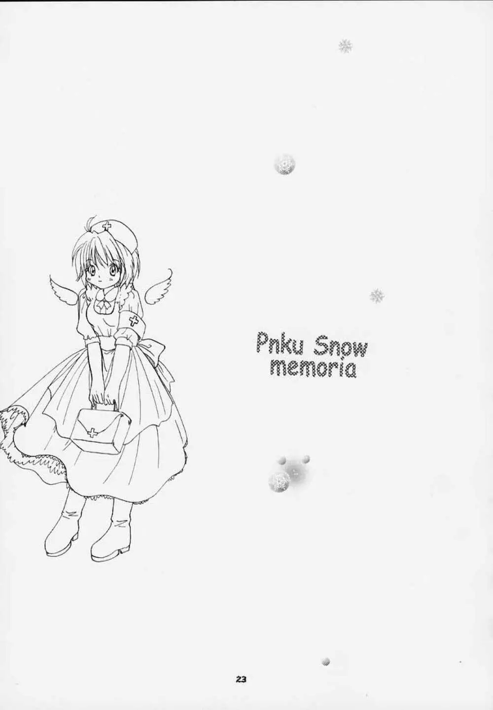 Pink Snow Memoria 20ページ