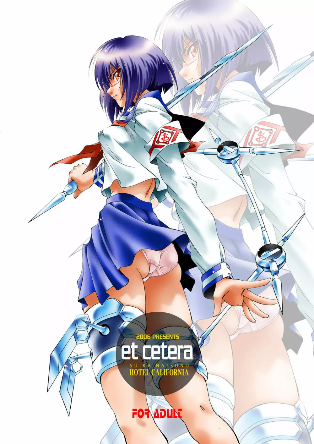 et cetera 20ページ