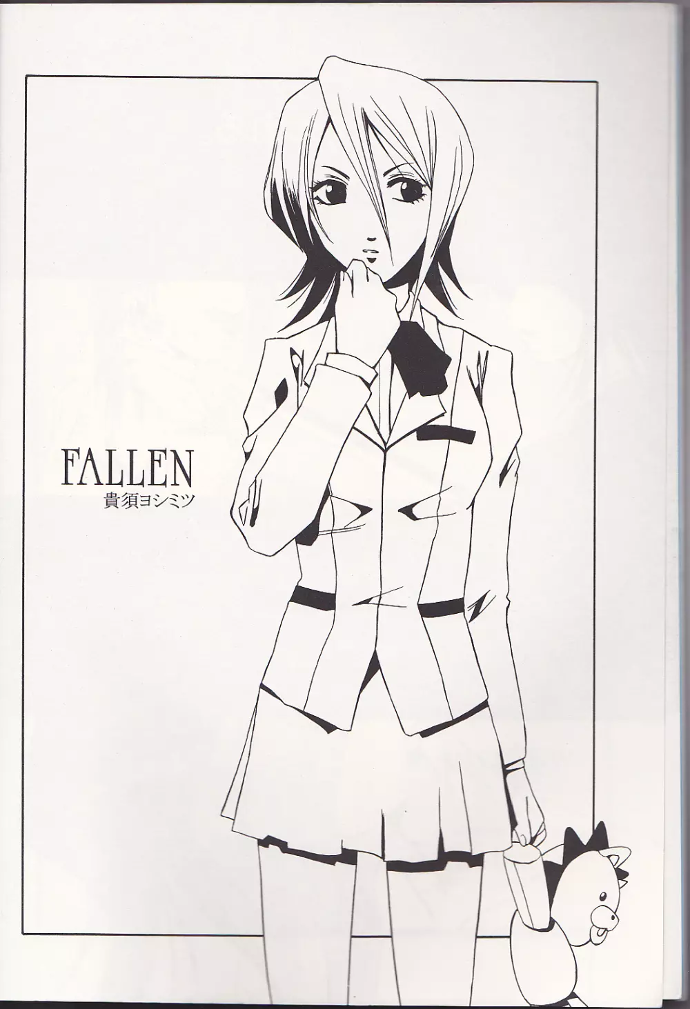 FALLEN 6ページ