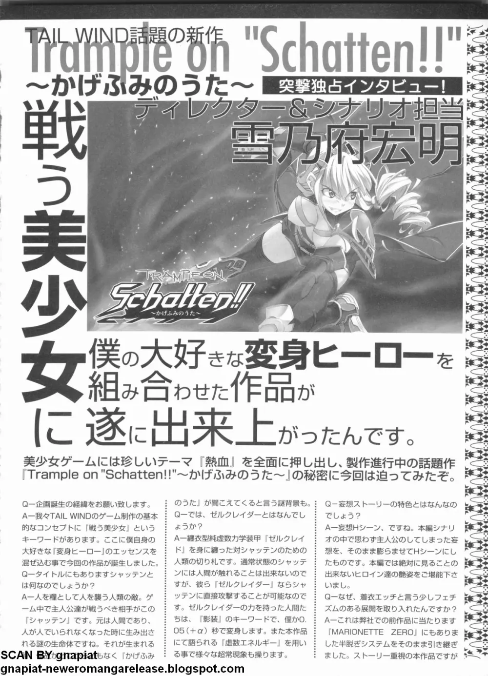 パソコンパラダイス 2009年5月号 Vol.204 239ページ