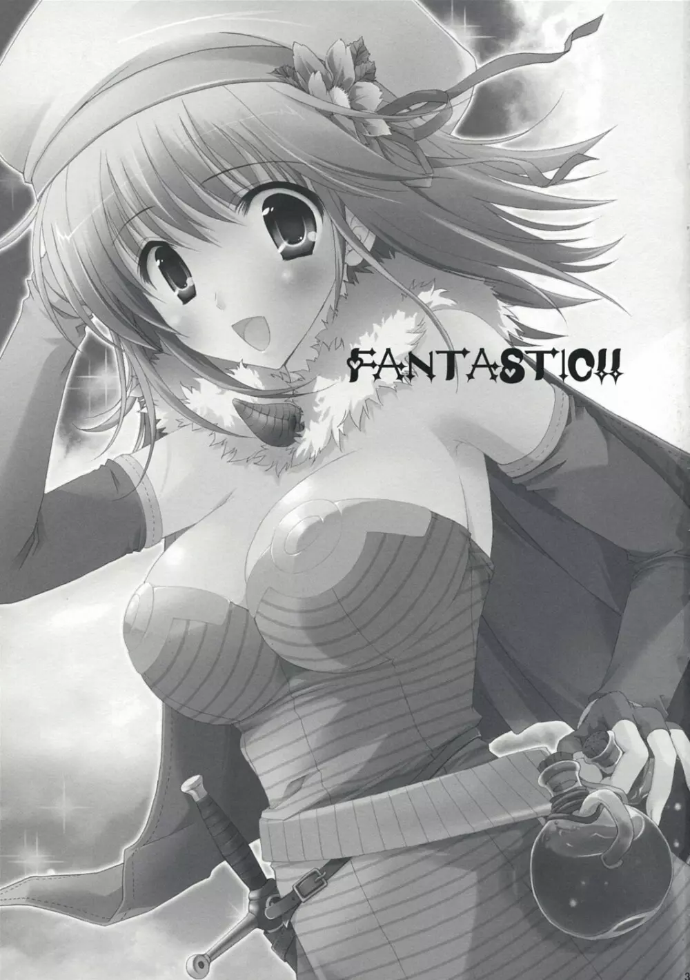 FANTASTIC!! 2ページ