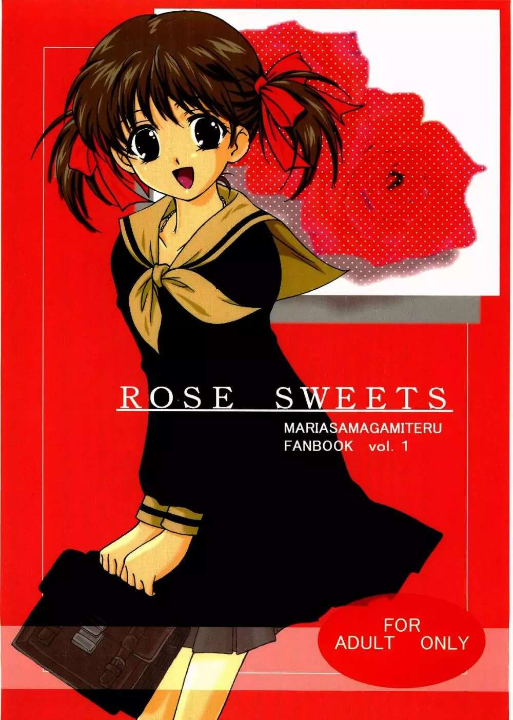 ROSE SWEETS 1ページ