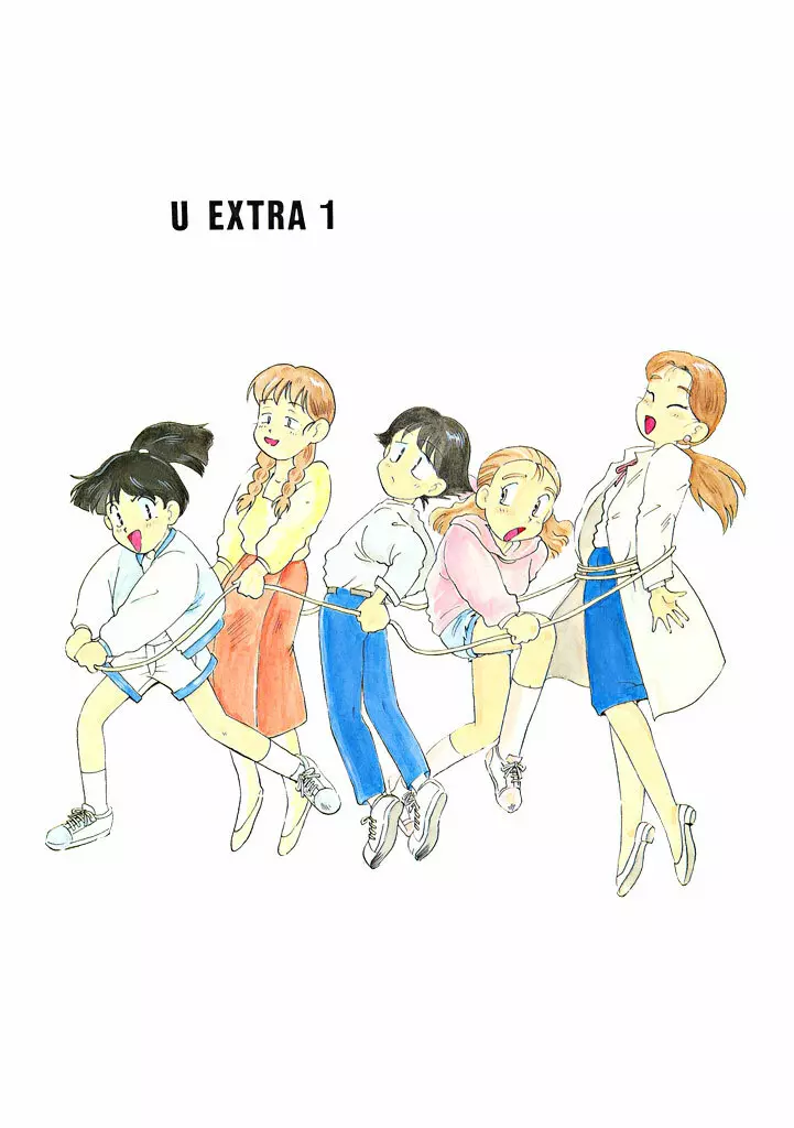 U EXTRA 1