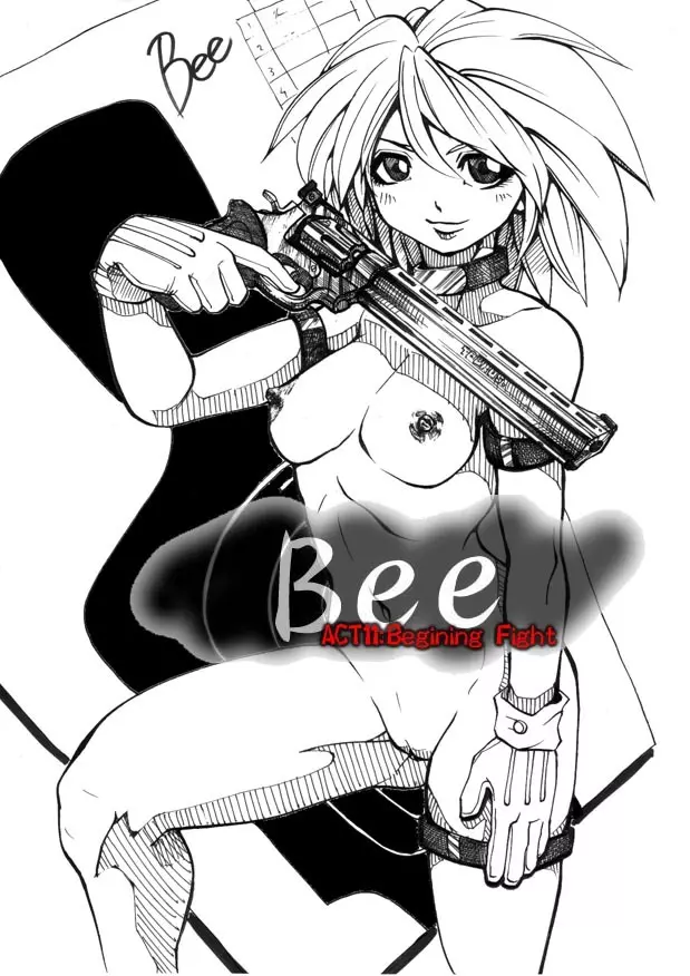 Bee 52ページ