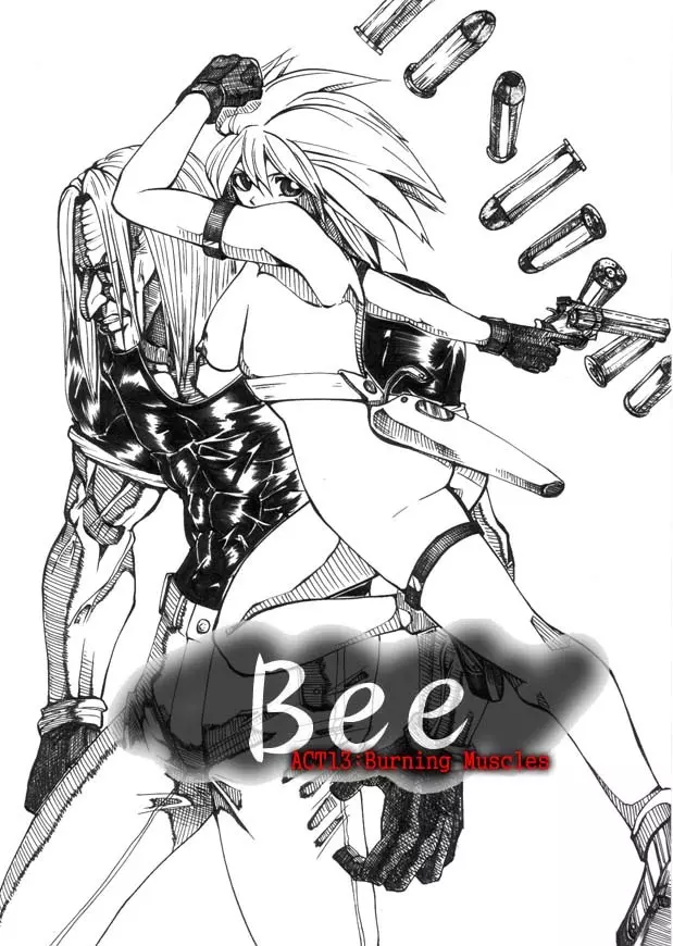 Bee 62ページ