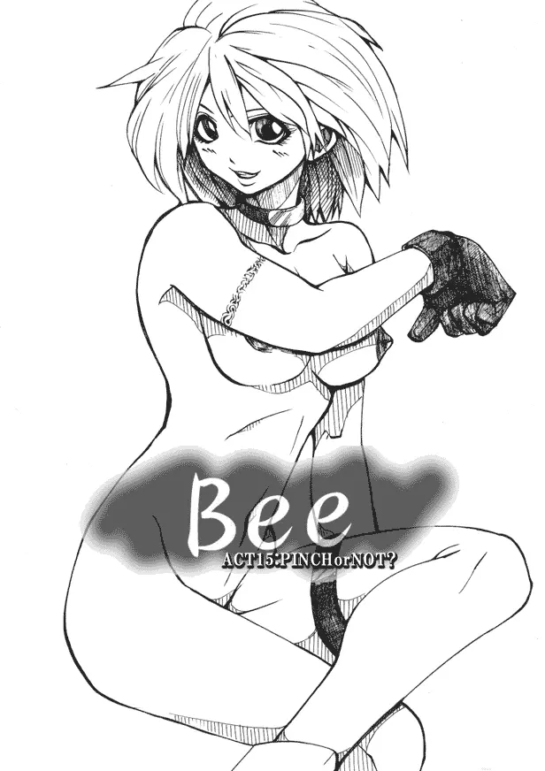 Bee 72ページ