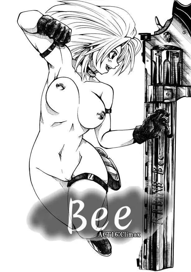 Bee 77ページ