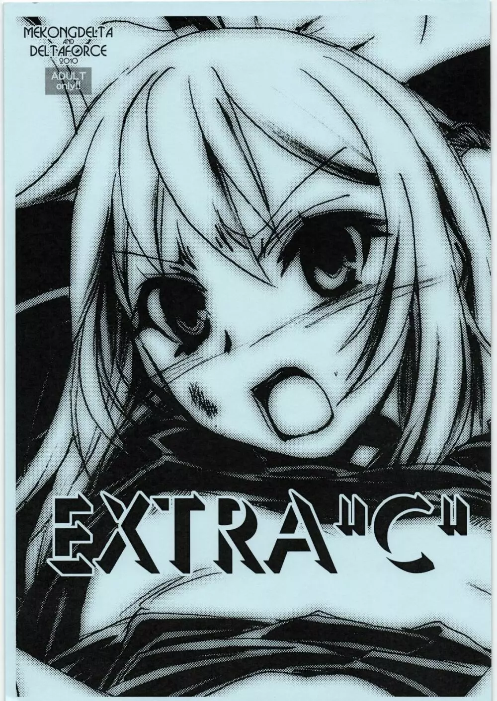 EXTRA ”C” 2010.08.13 1ページ