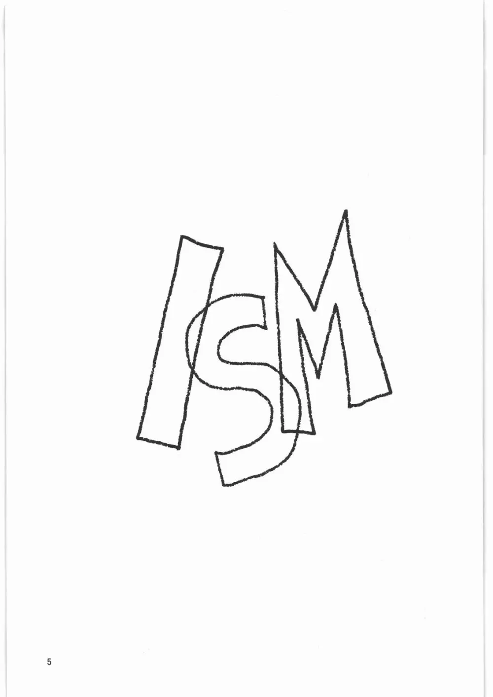 ISM 4ページ