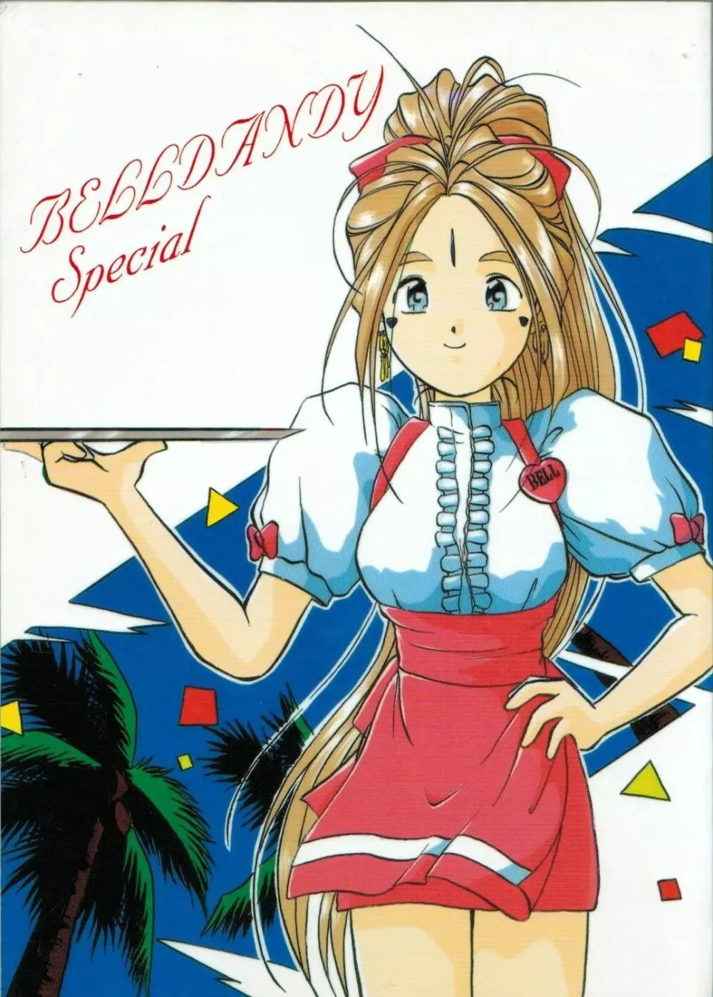 BELLDANDY SPECIAL