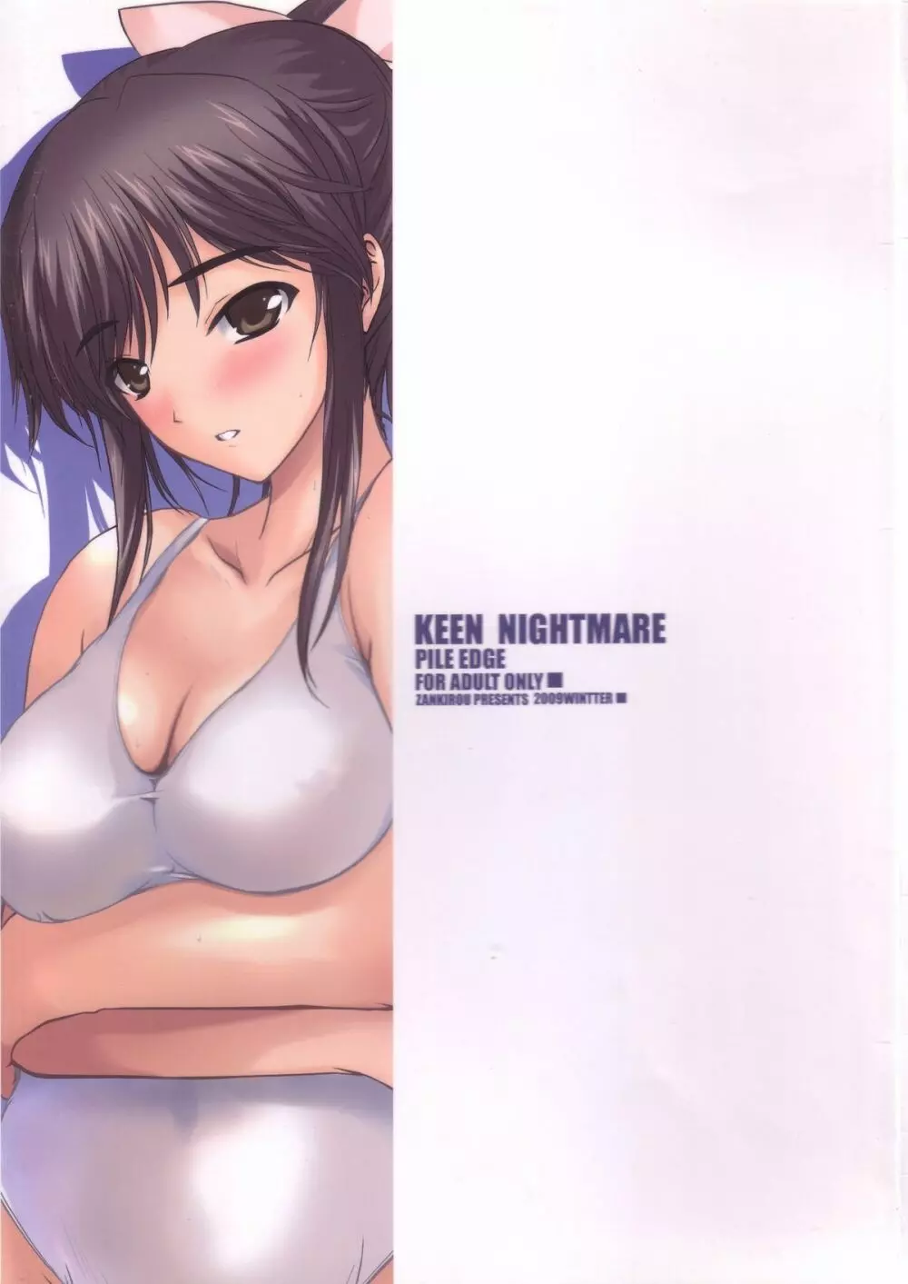 KEEN NIGHTMARE 46ページ