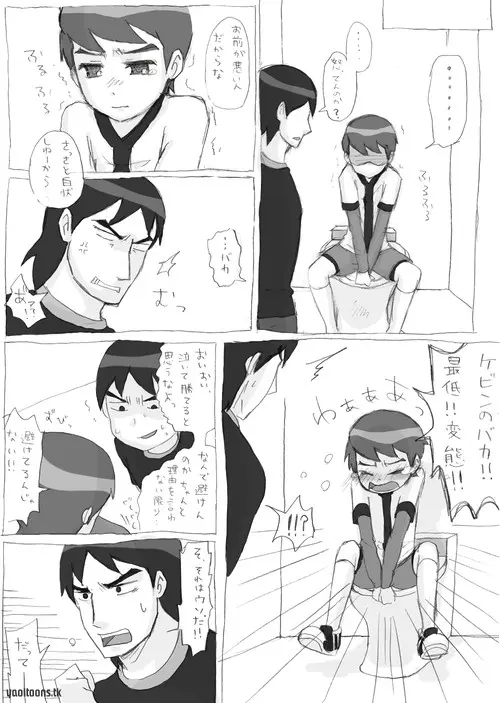 Ben10 Bevin Doujin ケビベンっていうかBevinっていうか【腐向け】 17ページ