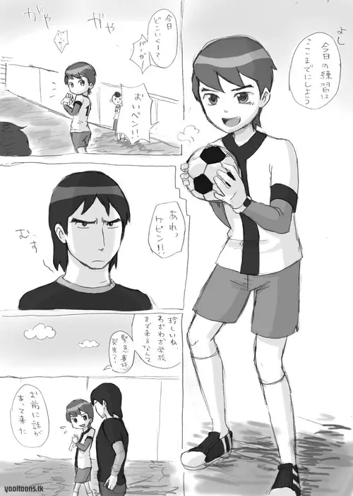 Ben10 Bevin Doujin ケビベンっていうかBevinっていうか【腐向け】 2ページ