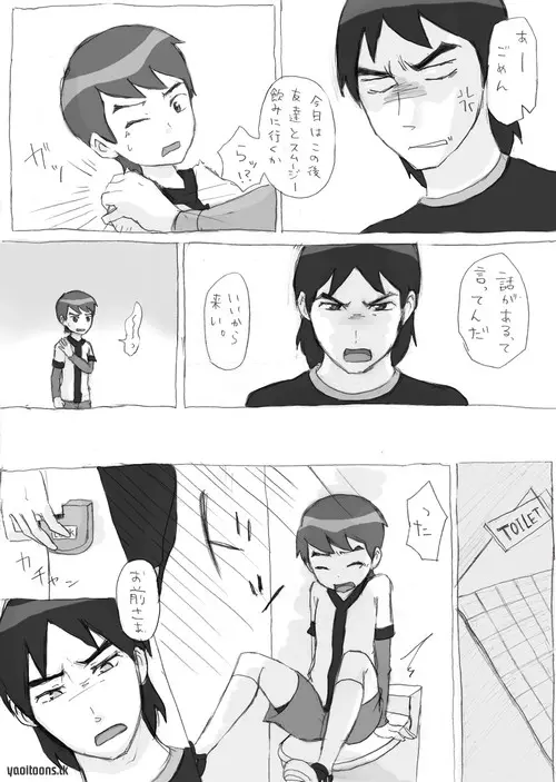 Ben10 Bevin Doujin ケビベンっていうかBevinっていうか【腐向け】 3ページ