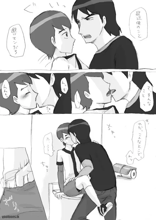 Ben10 Bevin Doujin ケビベンっていうかBevinっていうか【腐向け】 4ページ