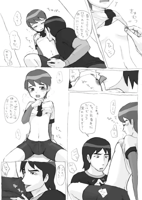 Ben10 Bevin Doujin ケビベンっていうかBevinっていうか【腐向け】 6ページ