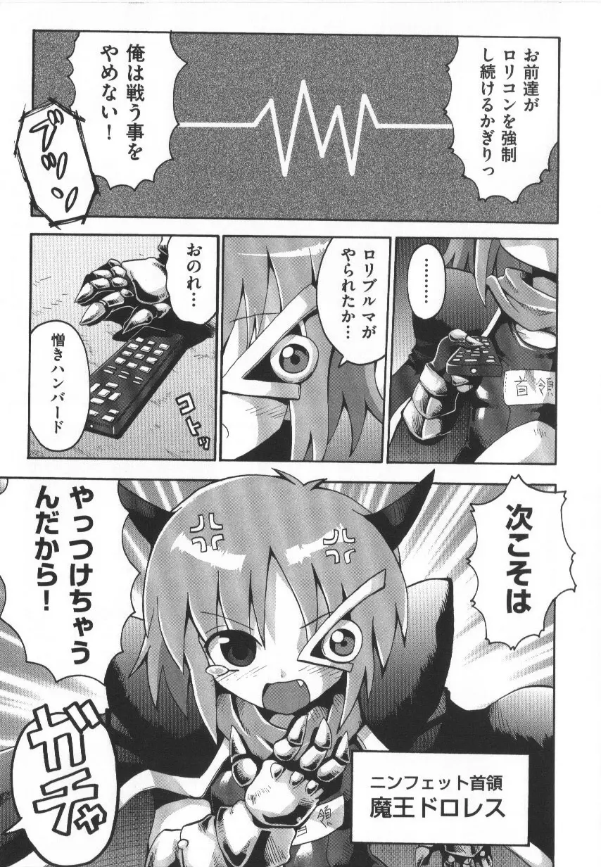 COMIC少女式 春 56ページ