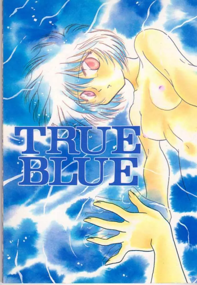 TRUE BLUE