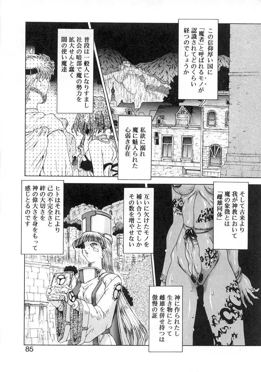 魔女のいる国 1-2