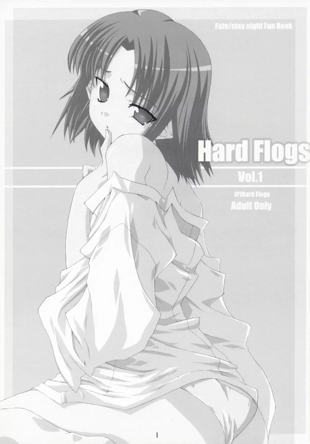 Hard Flogs Vol.1 2ページ