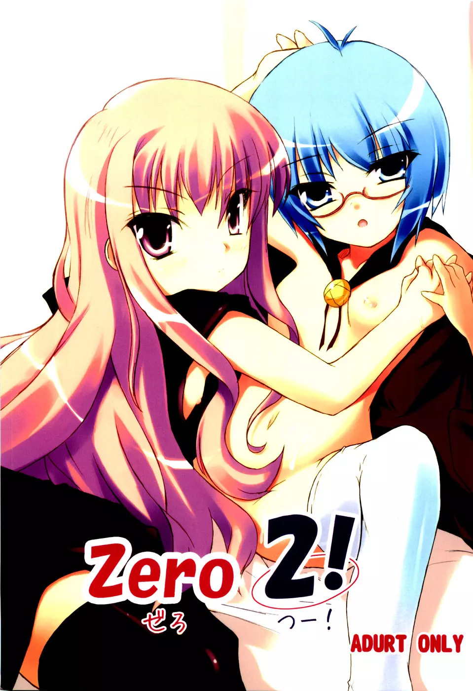 ZERO 2!