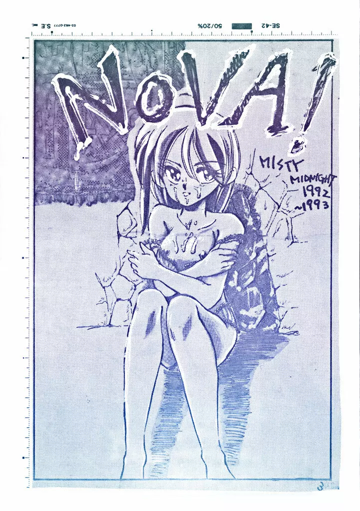 NOVA! 3ページ